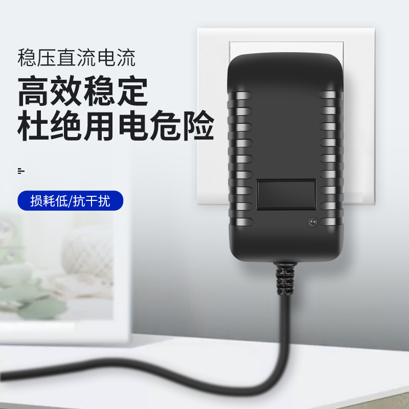 12V1.5A電源適配器路由器光纖貓監控LED燈移動EVD影碟機DVD充電線