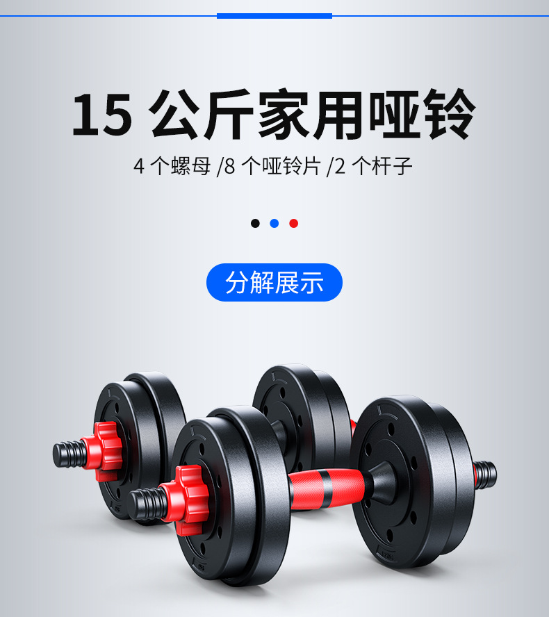 Dambıl erkek ev halter ayarlanabilir çıkarılabilir kauçuk kettlebell spor egzersiz fitness ekipmanları seti 40 KG set