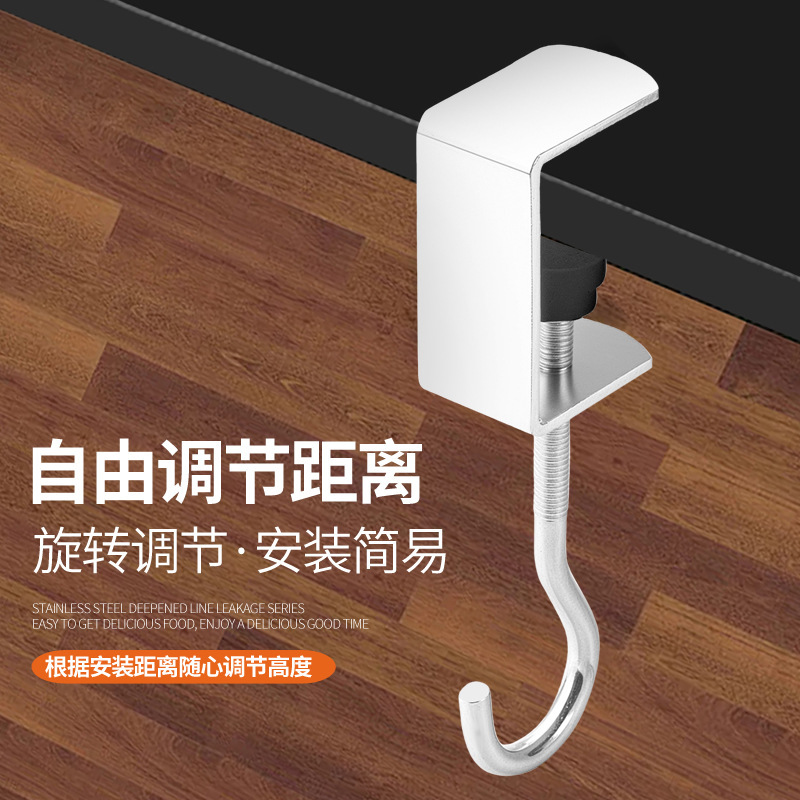 Student Desk Hook for Backpacks, Heavy-Duty, No-Drill, Removable, Nail-Free Hook, Desk Hook, Backpack Hook Student Desk Hook for Backpacks, Heavy-Duty, No-Drill, Removable, Nail-Free Hook, Desk Hook, Backpack Hook