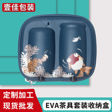 �������Ƽӹ�EVA��Ʒ��װ���ɺ�Ӳ�з�ˤ��װ����������ִ�����