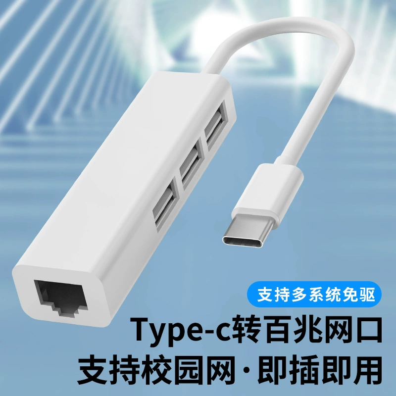 USB 100M.com карта RJ45+Hub USB2.0 сетевой карт-хаб тип-C 100M.com порт USB-C_TO_HUB