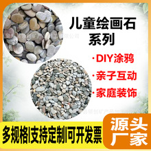 �Z��ʯ�����L�� DIY��ͨ����ʯ�^���Lʯ��ʯ�T�f���ֱ�ʯ��ɫ�[ʯ