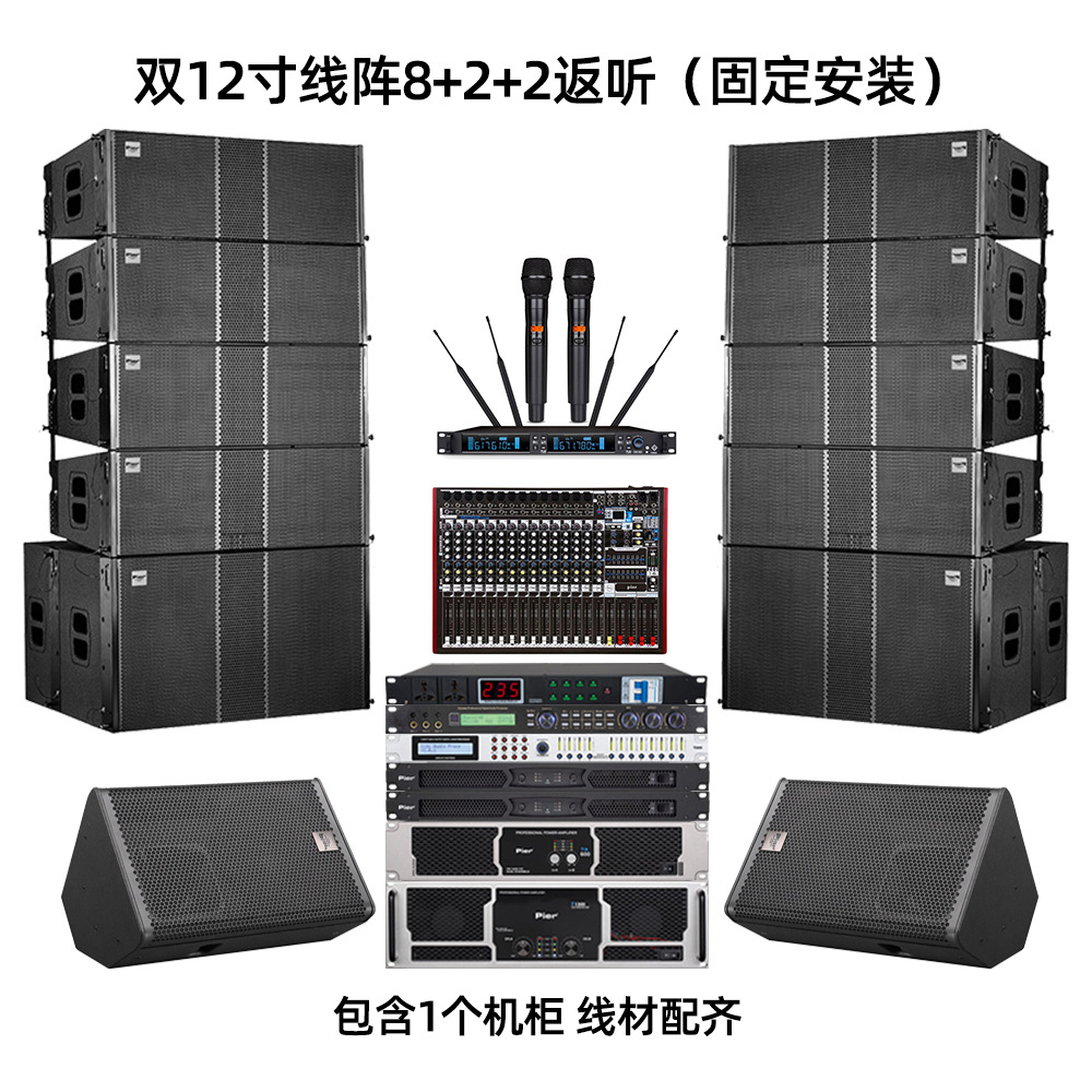 Doble 12 pulgadas altavoz de matriz lineal escenario al aire libre impermeable acústico de matriz lineal activa de alto rendimiento de alta potencia profesional