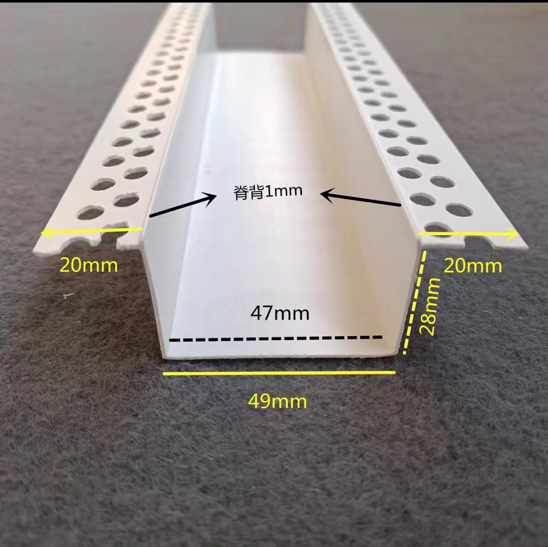 现货 PVC白色几字型条 石膏板吊顶工艺槽 天花收口背景墙装饰线条