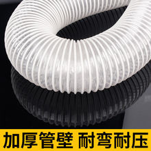 管子PVC工业吸尘管木工雕刻机除尘管道伸缩透明风管塑料波纹软管