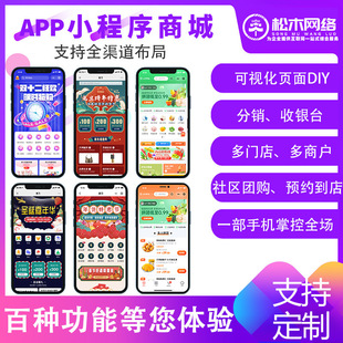 �ǻ�ˮվͰ�bˮ����ϵ�yͬ������С���򹫱�̖APP֧��Ѻ���Ϙ��M