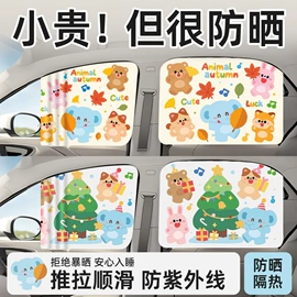 临时停车牌;车用置物袋;其他汽车内饰