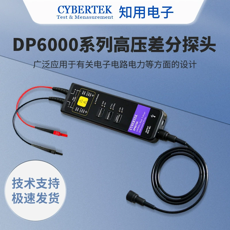 CYBERTEK знает дифференциальный зонд высокого давления DP6070A/DP6150B/DP6280/DP6700A