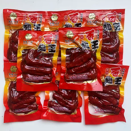Fragrant wing king 40g*30 bags [90 pieces in hand]