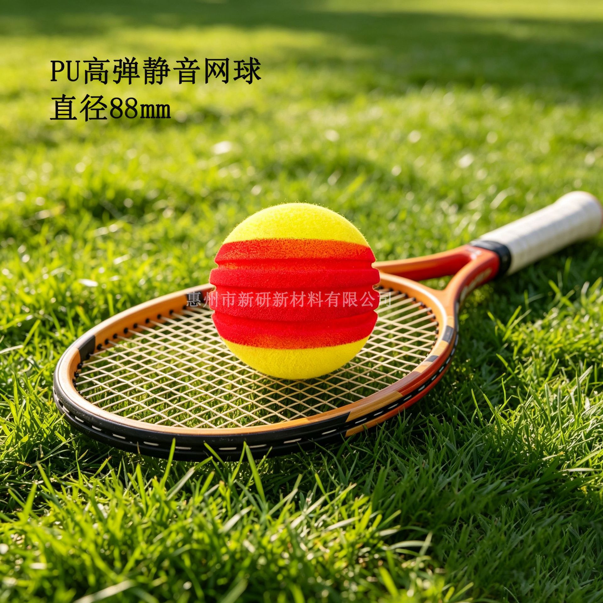 Typtiball Tennis Pu Foam Ball High-Elastic Sponge Silent Tennis Foam Pickleball Customizable Size