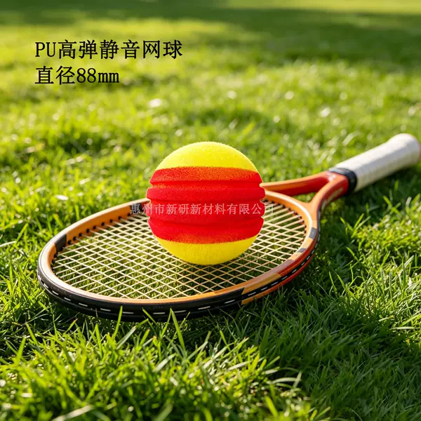 Typtiball Tennis Pu Foam Ball High-Elastic Sponge Silent Tennis Foam Pickleball Customizable Size