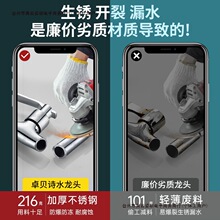 ˮ���^�N����ʽ�����̨�ϰѳط���304���P䓿���L4��̨���]