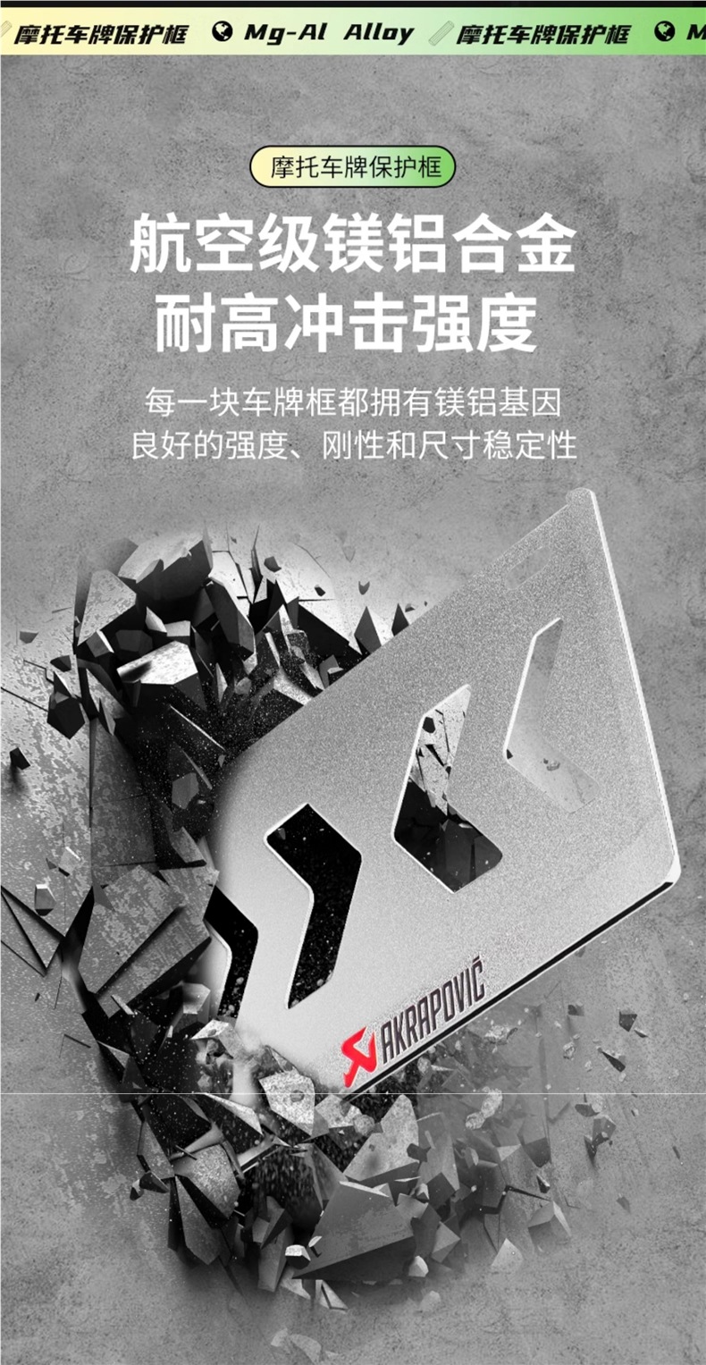 Motorcycle Rear License Plate Frame License Plate Frame Motorcycle Cover Pedal Frame Yamaha Kawasaki Suitable for