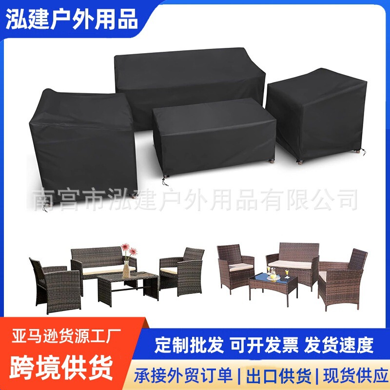 Cross-Border Wholesale Garden 4-Piece Furniture Cover Set, Patio Sofa Chair Cover, Outdoor Sun Protection, Rainproof, Dustproof Cover Manufacturer