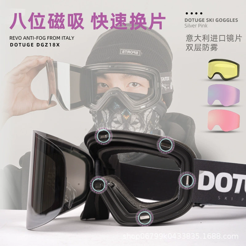 Ski glasses, for import