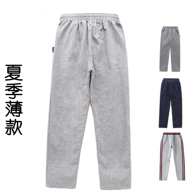 Primary and Secondary School Students, Kindergarten, College-Style Straight-Leg Casual Pants, Boys and Girls School Uniform Trousers, Thin Summer School Pants