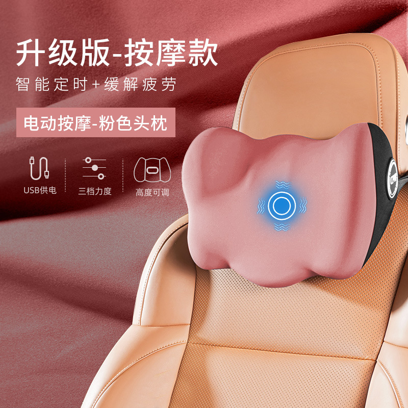 車の電気マッサージの腰のクッションは長く座って腰のクッションを保護します。|undefined