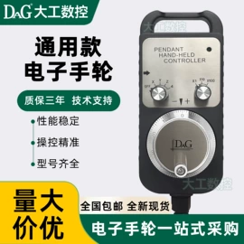 手轮;波段开关;通用配件