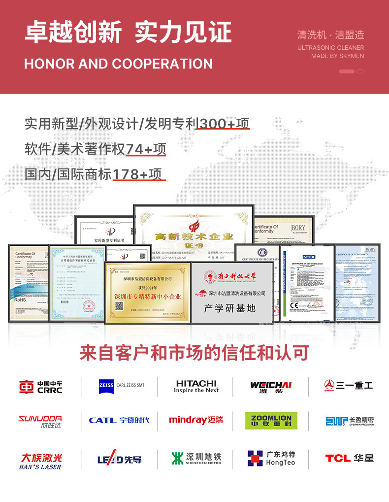 详情页通用部分_05.jpg