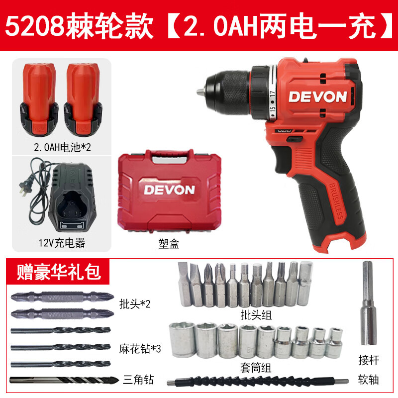Gran taladro de carga eléctrica sin escobillas de litio gran taladro de pinza multifuncional doméstico taladro de impacto destornillador eléctrico 5208 / 5