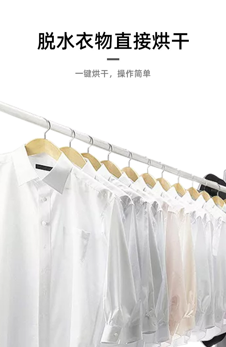 烘干机_08.jpg