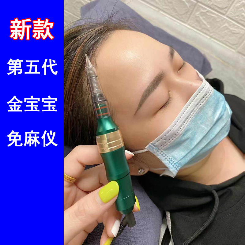 New fifth-generation Golden Baby permanent makeup machine with wild-style eyebrow and microblading needles, an all-in-one machine for dotting and tattooing lips.