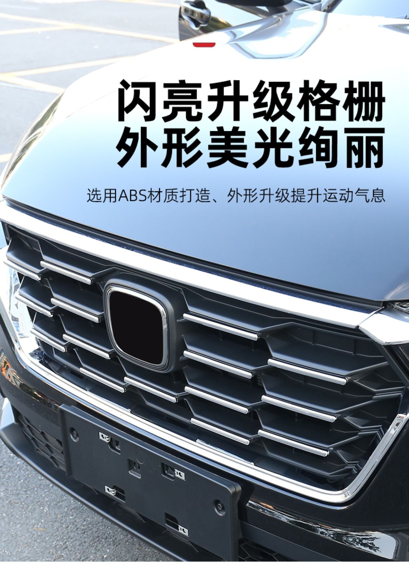 Suitable for HONDA HONDA 2023 CRV car modification middle net decoration strip outer handle door bowl carbon fiber electroplated parts