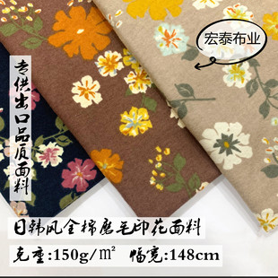 ȫ�޻���С����С�黨�Ҽ�ӡ��������ϵins��ͯ���b����S��ĥë