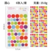 Dot (one set of six)