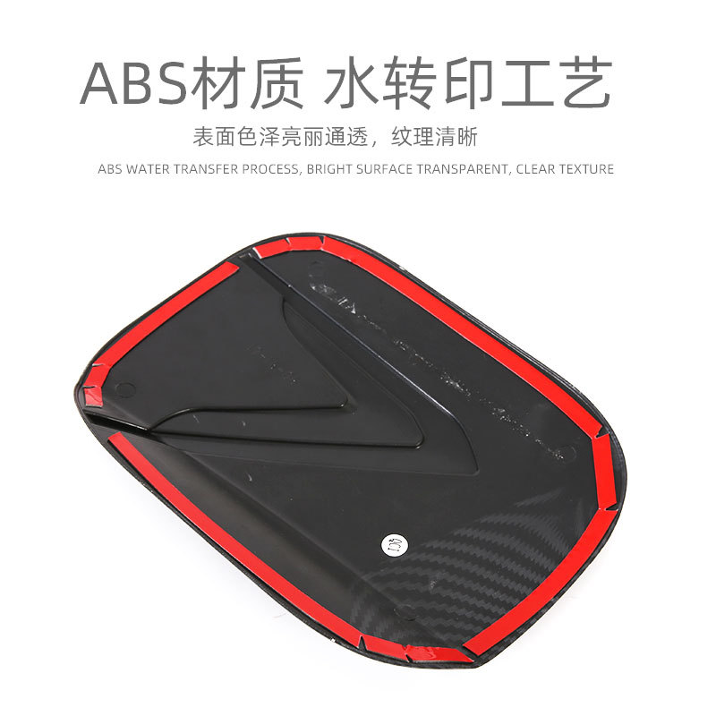 Suitable for 22 models of modern paristi palisade fuel tank cap decoration fuel filler protective cap modification accessories