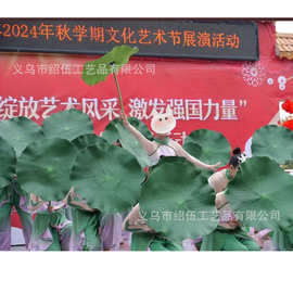 仿真荷叶荷花睡莲表演带杆荷叶莲花采莲入莲间舞蹈道具水池批发