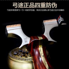 Bowtou 正規品 新品 ゾウ無段スリングショット ドラゴンティース 高精度 フラットレザー 大威力 大人専用 新品