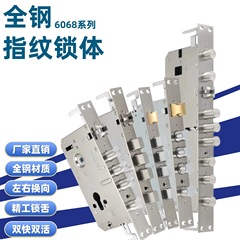 連動防カードロック体防カード衝突b級ロック体防カード指紋ロック専用ロック体卸売り