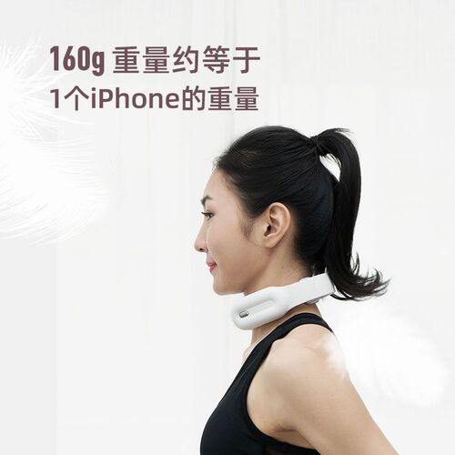 PGG Cervical Massager New Smart Shoulder and Neck Massager Neck, Waist Muscle and Back Multifunctional Neck Protector