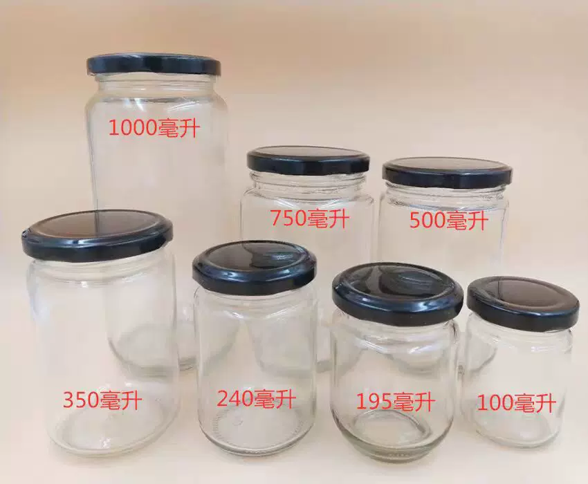 定制加工酱菜瓶广口瓶马口铁盖瓶罐头瓶咖啡瓶玻璃瓶密封罐储藏瓶