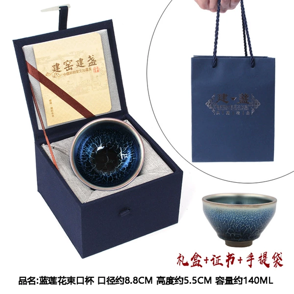 Blue lotus bouquet cup gift box