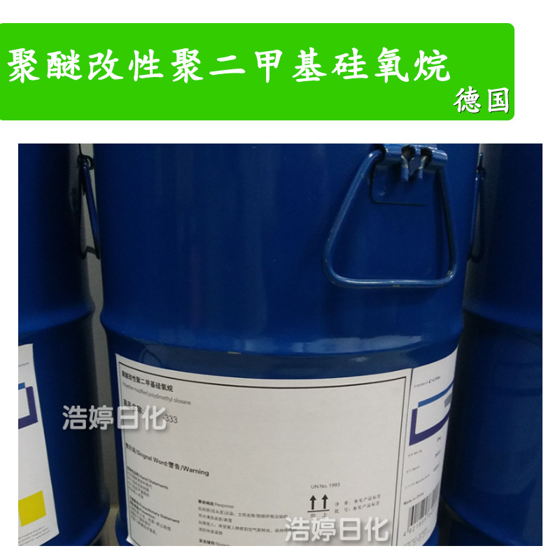 德国 BYK-333 流平剂 聚醚改性聚二甲基硅氧烷 1kg