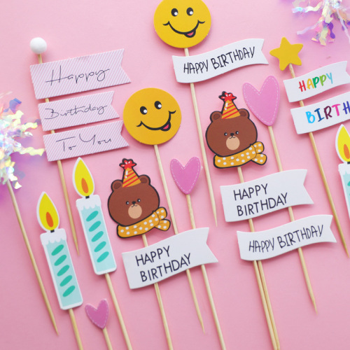 Korean bear birthday cake plug-in Internet celebrity ins creative birthday smiley face flag party birthday decoration plug-in