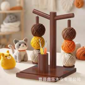现货木质毛线架实木多功能线轴架玩偶娃娃针织绕线器带手机支架