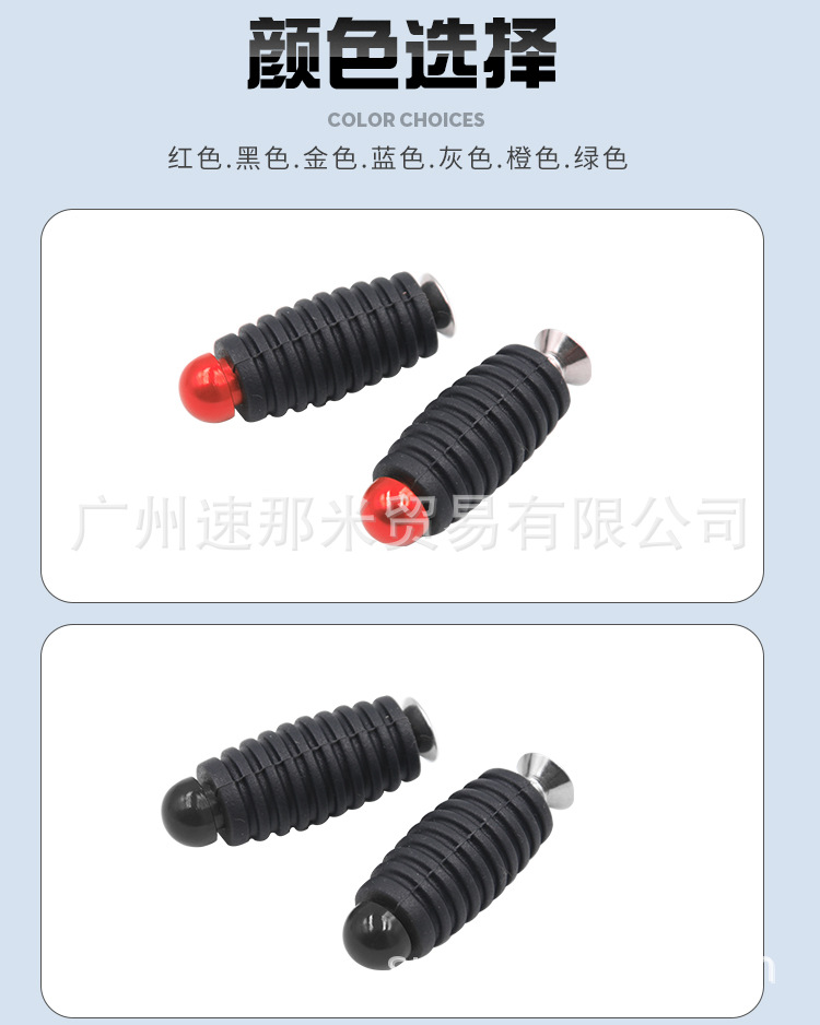胶头小脚柱_11.jpg