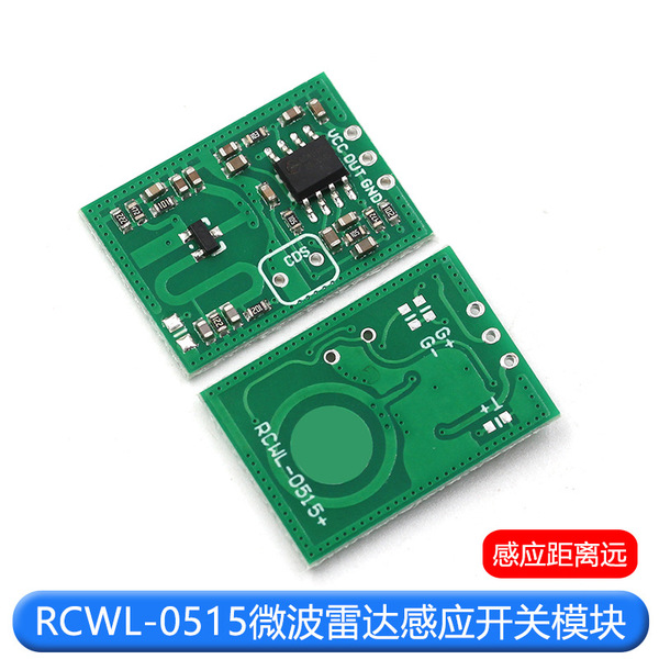 Induction switch key