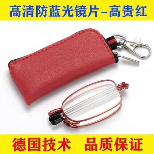 Antenna Reading Glasses Men's Folding Portable Anti-Blue Light Fatigue Ultra-Light Fashion Men's Elderly Glasses Women's