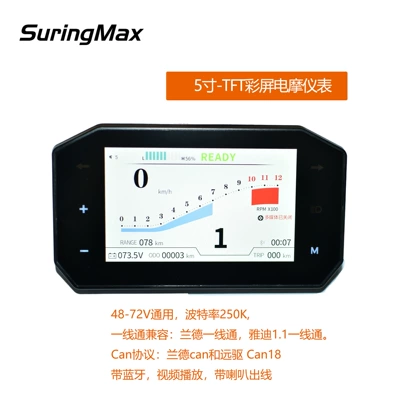 Speedometer for electric motorcycle remote control with one-line CAN protocol instrument display