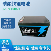 ������﮵��12.8V24V���ⷿ�����ܱ��õ�Դ����ʾ������﮵��