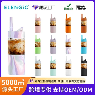 跨境现代简约高硼硅玻璃吸管杯咖啡杯硅胶防烫套冷萃杯便携随行杯