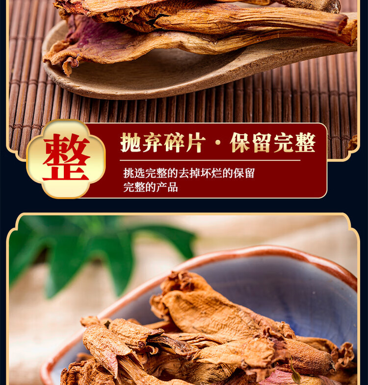 Dried Campsis Flower Ling Xiao Hua 250g Chinese Herbal Tea Ingredient Traditional Decoction Flower specifications