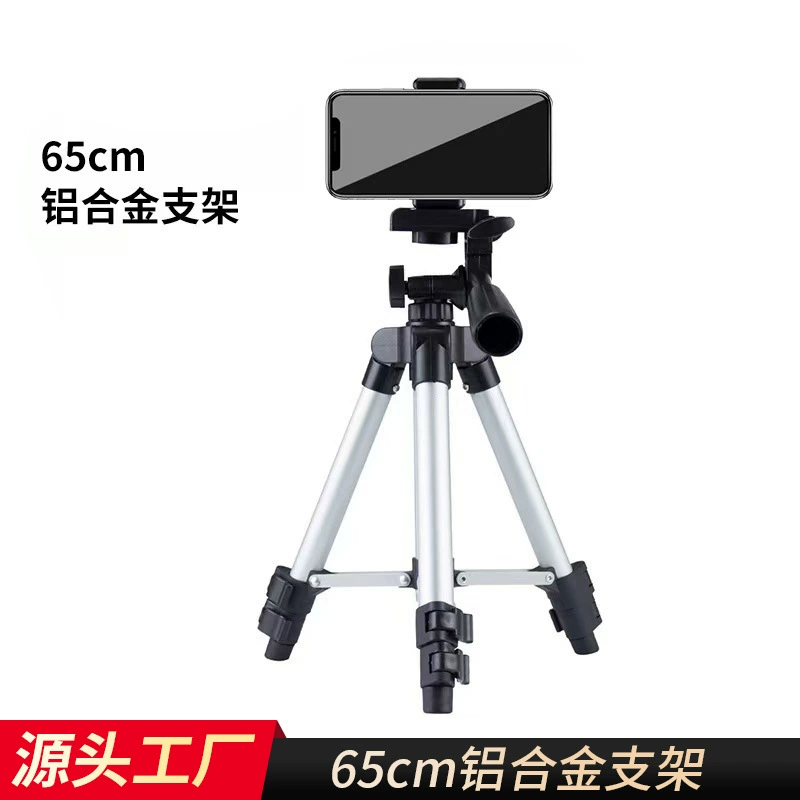 65cm мобильный телефон в прямом эфире настольный штатив для рыбалки лампа держатель из алюминиевого сплава вращающегося дрожания Билли switch кронштейн