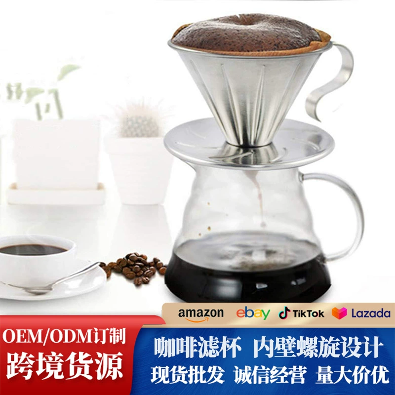 Кофейный держатель сигарет из нержавеющей стали, американский стиль
