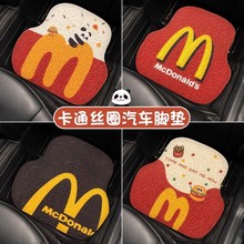 可爱异形汽车脚垫主驾驶单片耐脏蹭土车载脚踏垫卡通丝圈抗菌