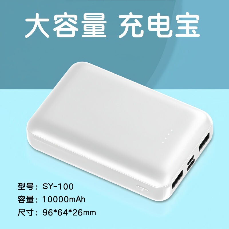 Desktop Mobile Power Supply Heating Vest Electric Heating Vest Massage Belt Heating Clothes Power Bank Battery